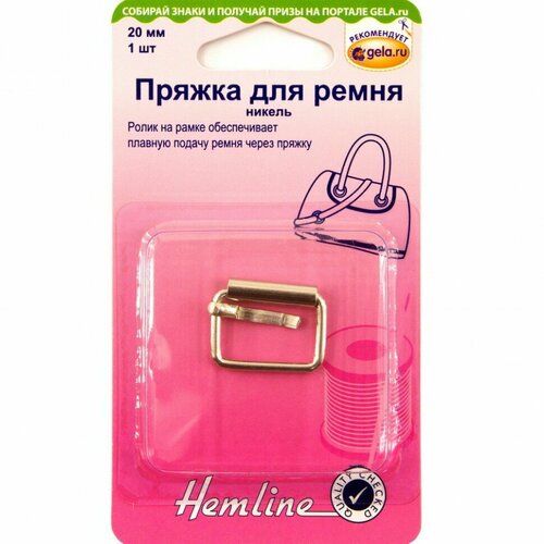 Пряжка для сумочного ремня, с язычком, 20 мм 20 мм никель HEMLINE 4501.20. NK/G002 рамка регулятор 25 мм 25 мм никель hemline 4601 nk g002