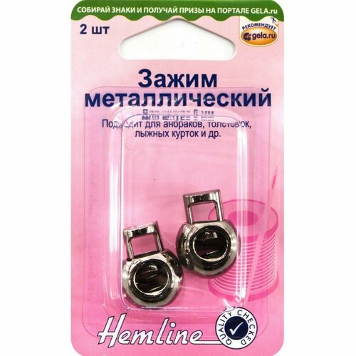 hemline зажим для шнура круглый 6 мм 459 белый 2 шт Зажим для шнура 6 мм 6 мм чёрный HEMLINE 459. BK/G002