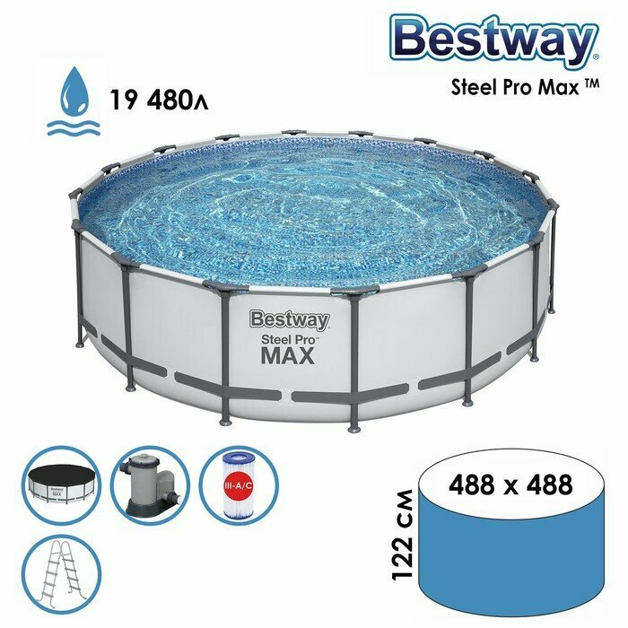 Bestway Бассейн каркасный, 488 х 122 см, фильтр-насос, лестница, тент, 5612Z Bestway