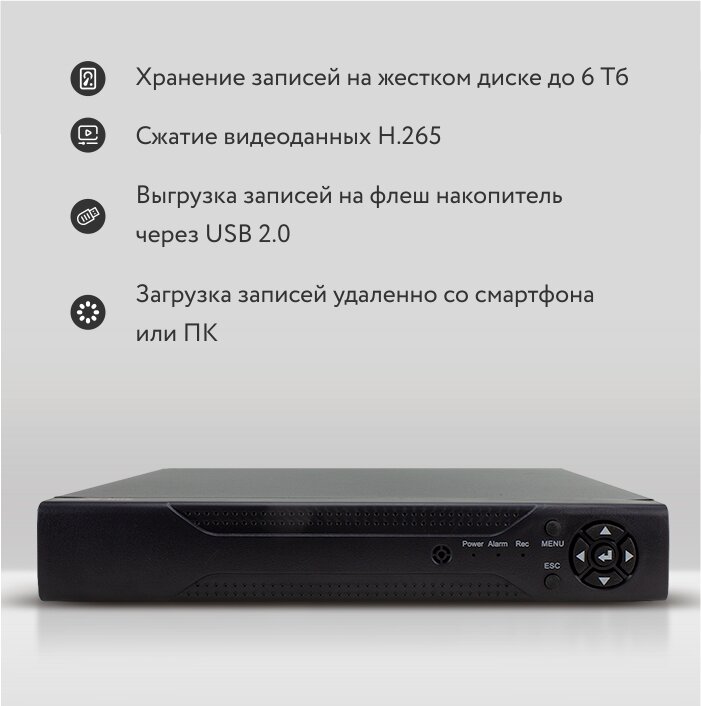 Видеорегистратор гибридный PS-link 2116HS на 16 каналов с поддержкой 8Мп камер