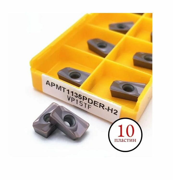 фото Фрезерная пластина APMT1135PDER-H2-10 шт VP15TF твердосплавная