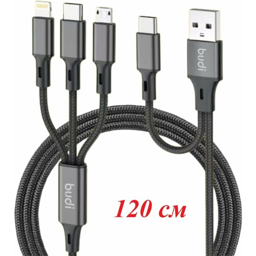 Кабель 6 в 1 micro USB, USB-C, Lightning - USB-A, USB-C 2.4 А текстиль