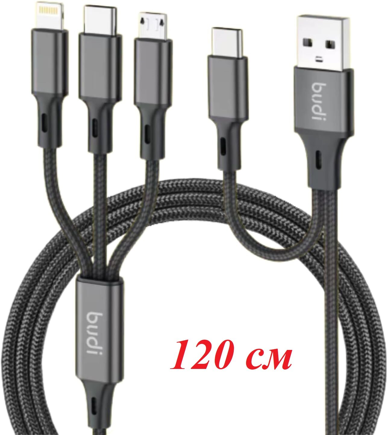 Кабель 6 в 1 micro USB, USB-C, Lightning - USB-A, USB-C 2.4 А текстиль