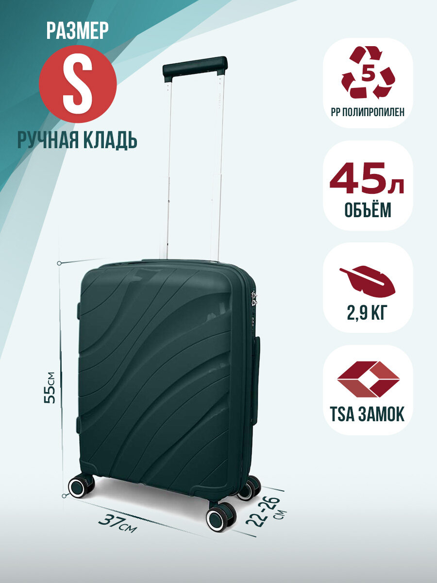 Ударопрочный чемодан из полипропилена с расширением размер 9001S-Темно-зеленый