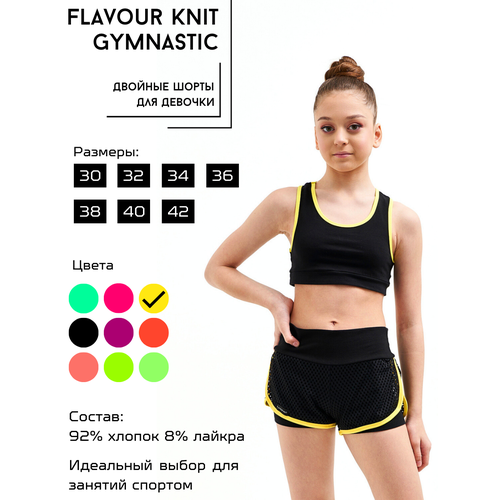 Шорты Flavour Knit, размер 40, черный, желтый шорты flavour knit размер 40 черный оранжевый