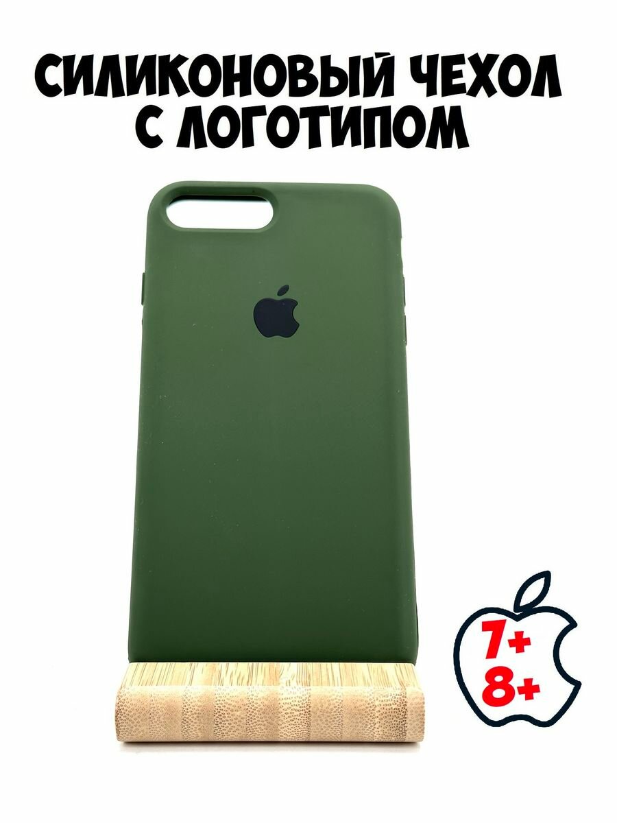 фото Силиконовый чехол для iPhone 7+/8+