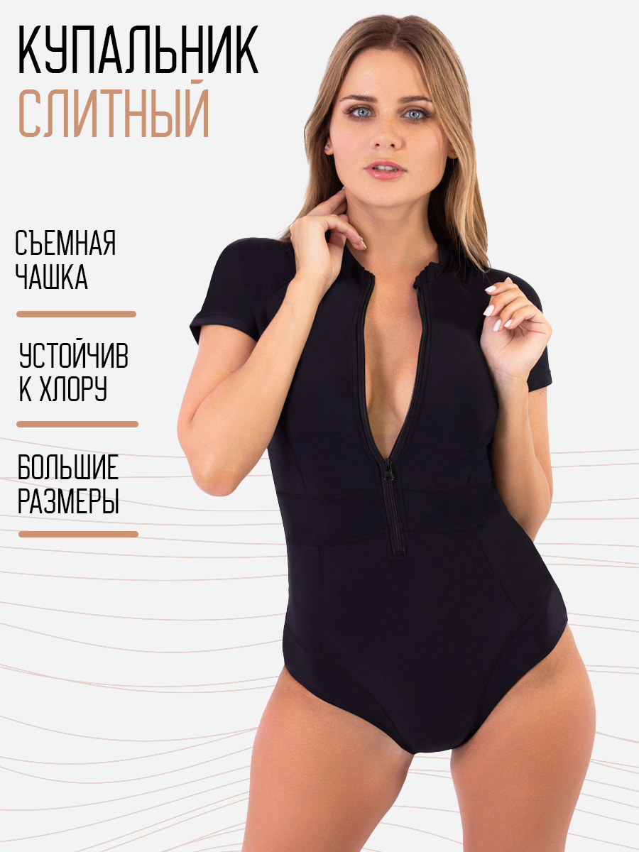 Купальник женский слитный спортивный CSiman с рукавами и на молнии для бассейна и пляжа, для спорта