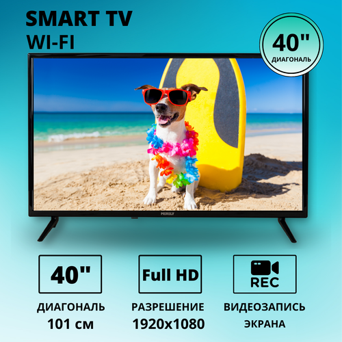 Телевизор MERELY MRL-LED40FHDS100T2 (SmartTV)