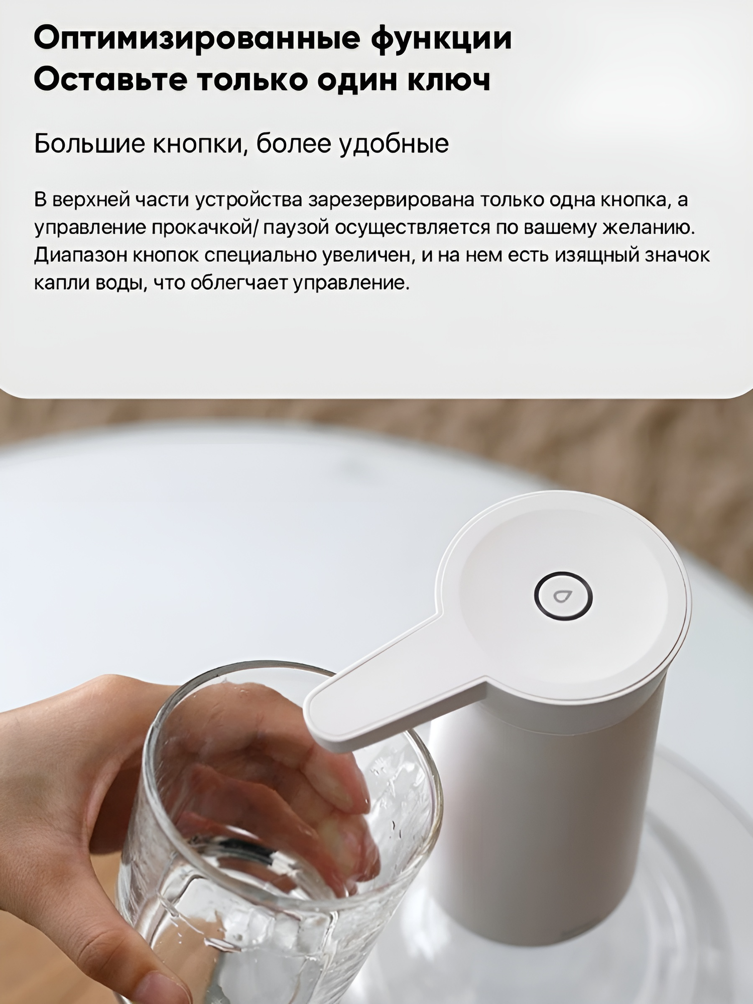 Универсальная помпа для воды Xiaomi Mijia Sothing Water Pump Wireless White (DSHJ-S-2004) - фото №8