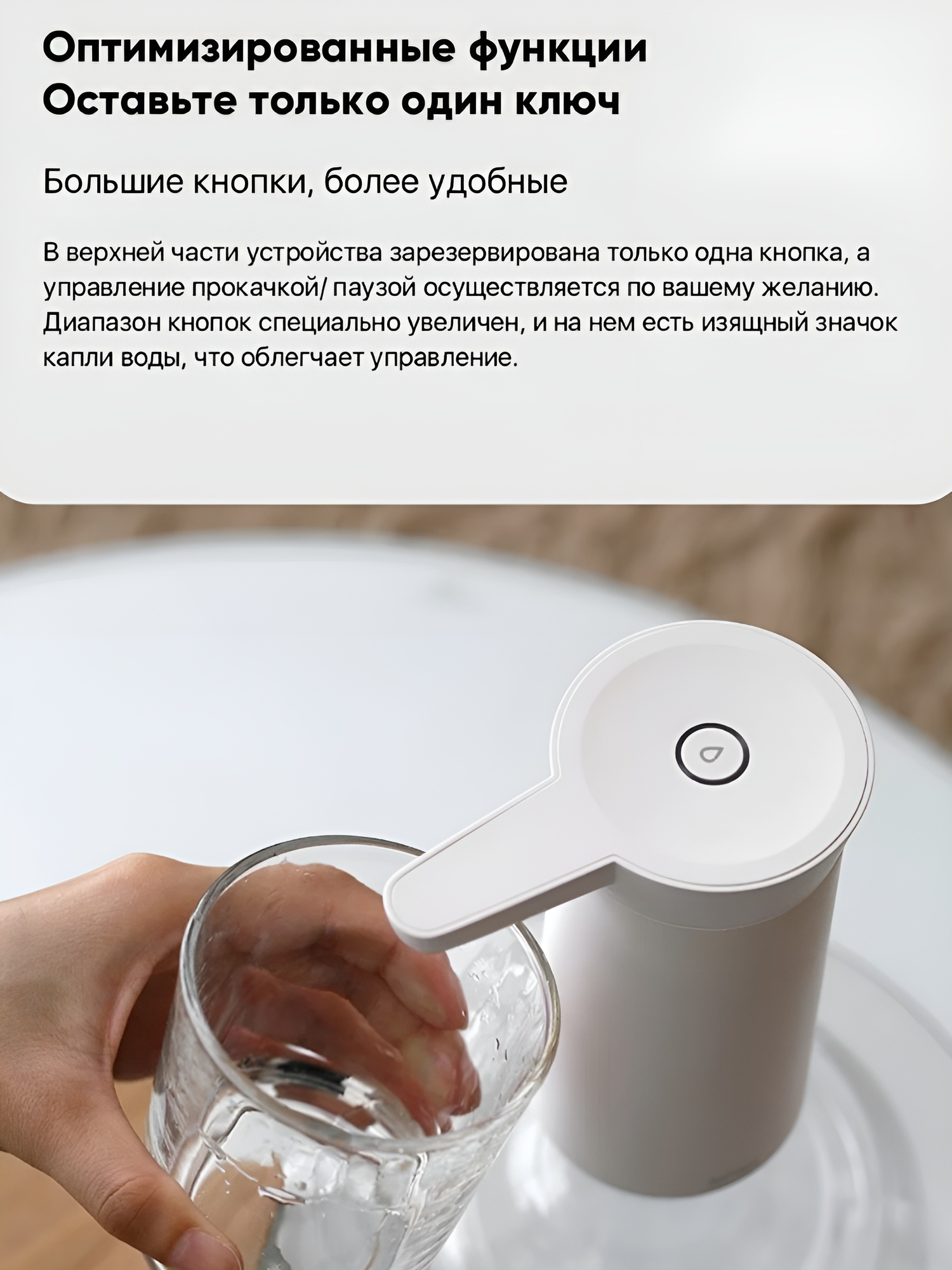 Помпа для воды Xiaomi Sothing Water Pump Wireless DSHJ-S-2004 white