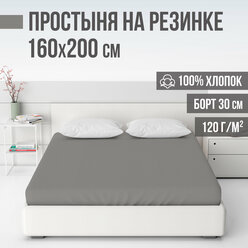 Простыня на резинке, натяжная, ранфорс LUXE, 100% хлопок, VENTURA LIFE 160х200х30 см, Грани