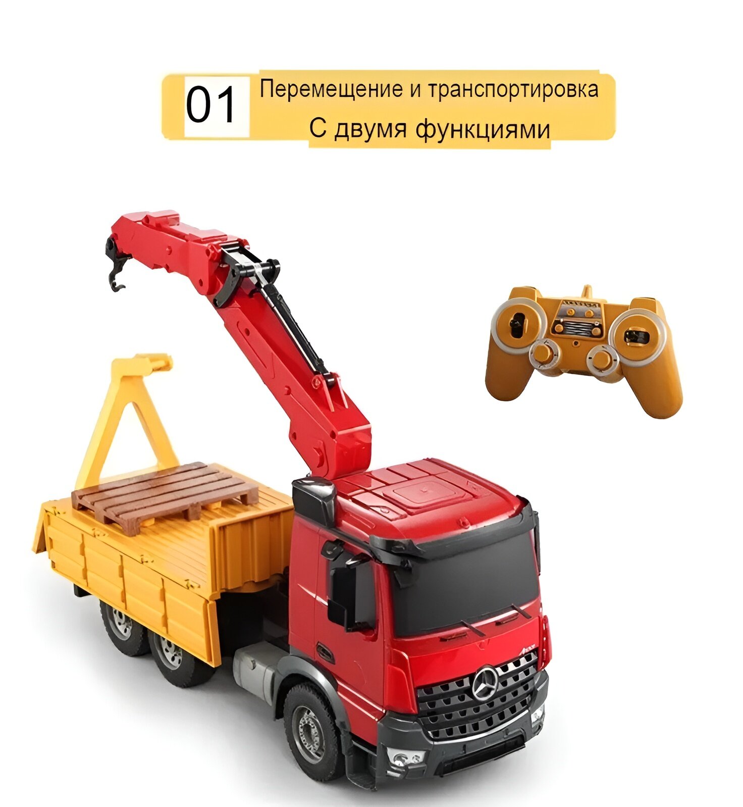 Погрузчик Double Eagle Mercedes-Benz Arocs E565-003 1:20 38