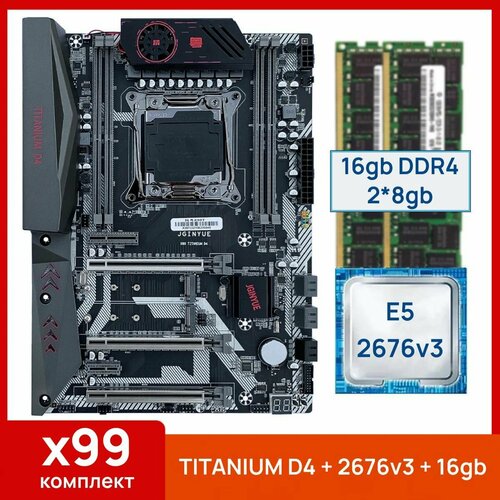 Комплект: JGINYUE X99 Titanium D4 + Xeon E5 2676v3 + 16 gb (2x8gb) DDR4 ecc reg