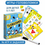 IQ Box. Головоломки. 5-7 лет