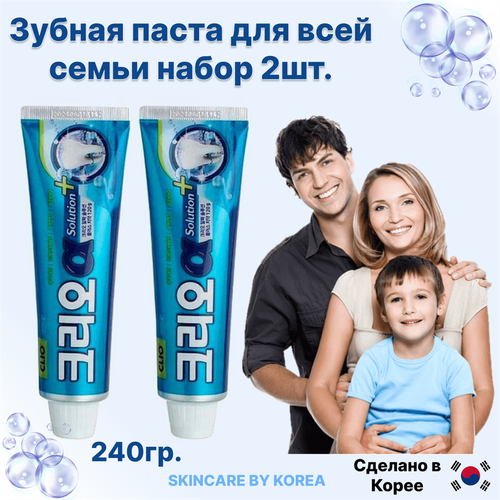 CLIO Зубная паста комплексная для всей семьи Корея Alpha Solution Total Care Plus Toothpaste 2 шт по 120g