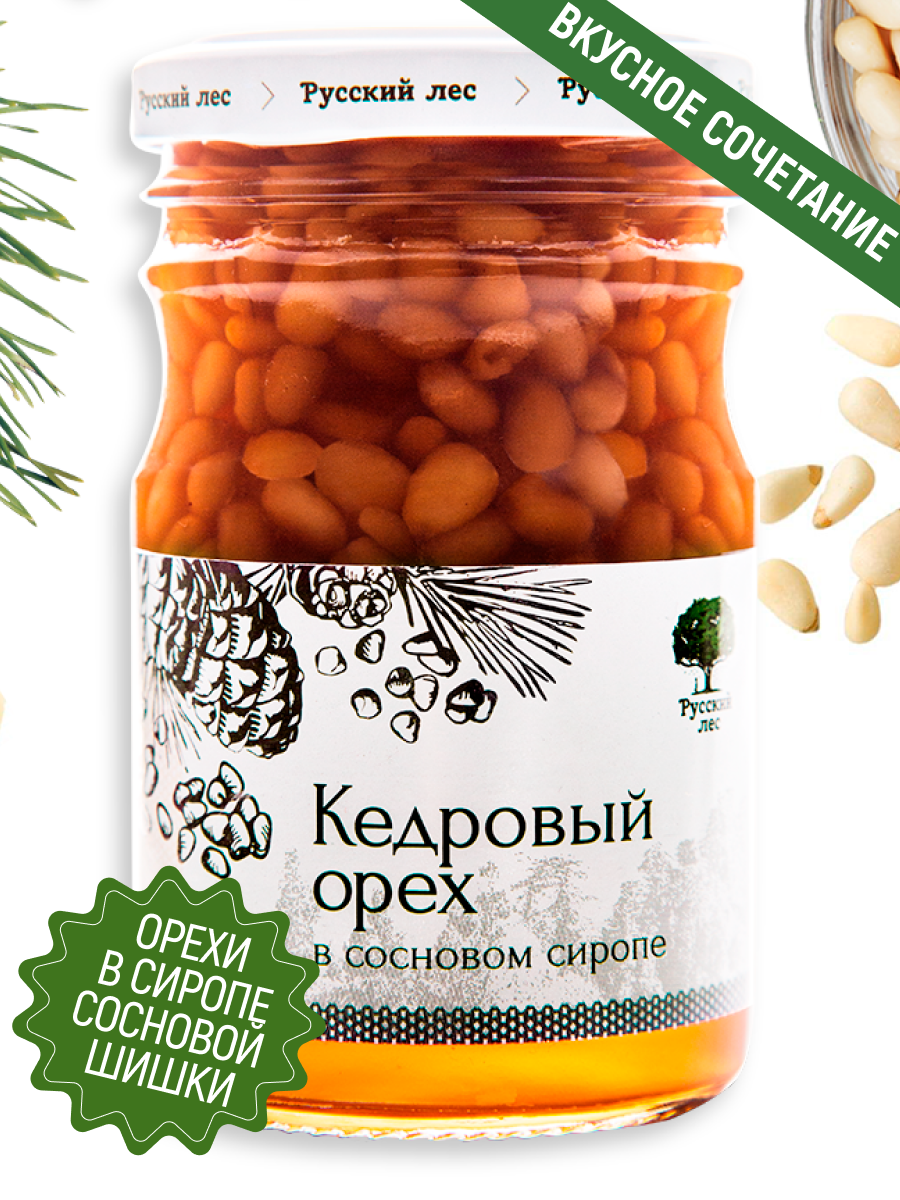 Кедровый орех в сиропе из сосновых шишек "Русский лес" 220 гр.