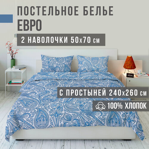 белый, синий, белый