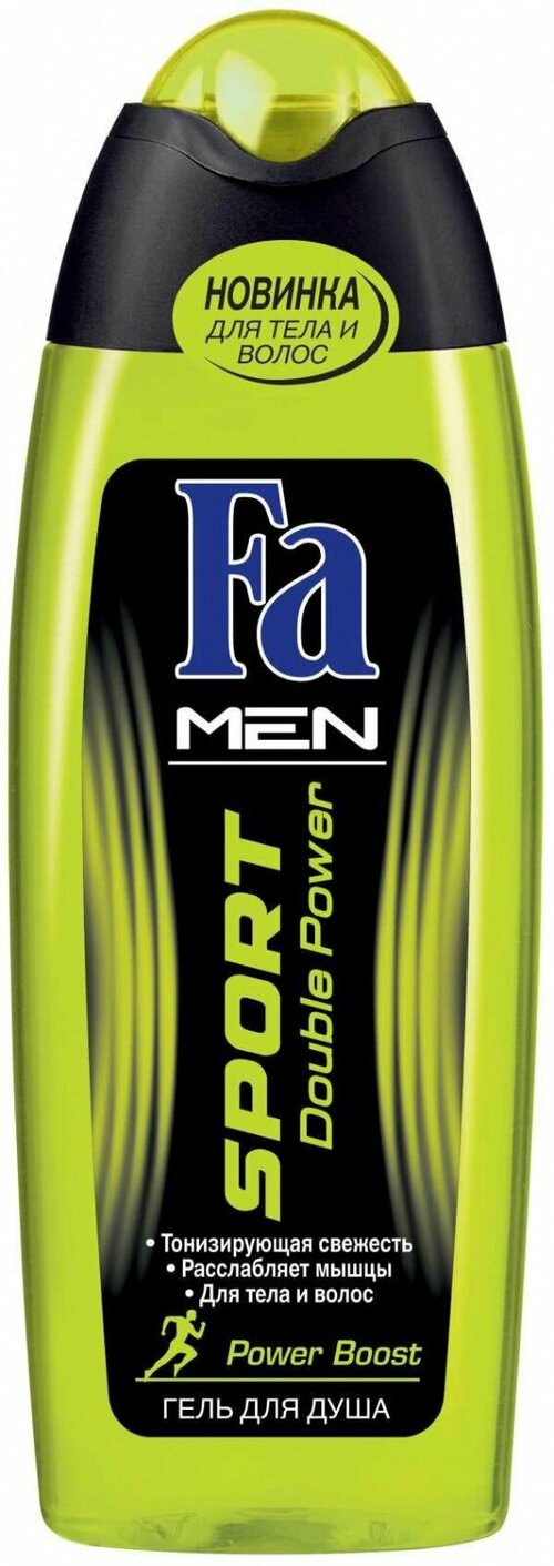 Гель для душа Fa men Sport Double Power Boost, 250 мл