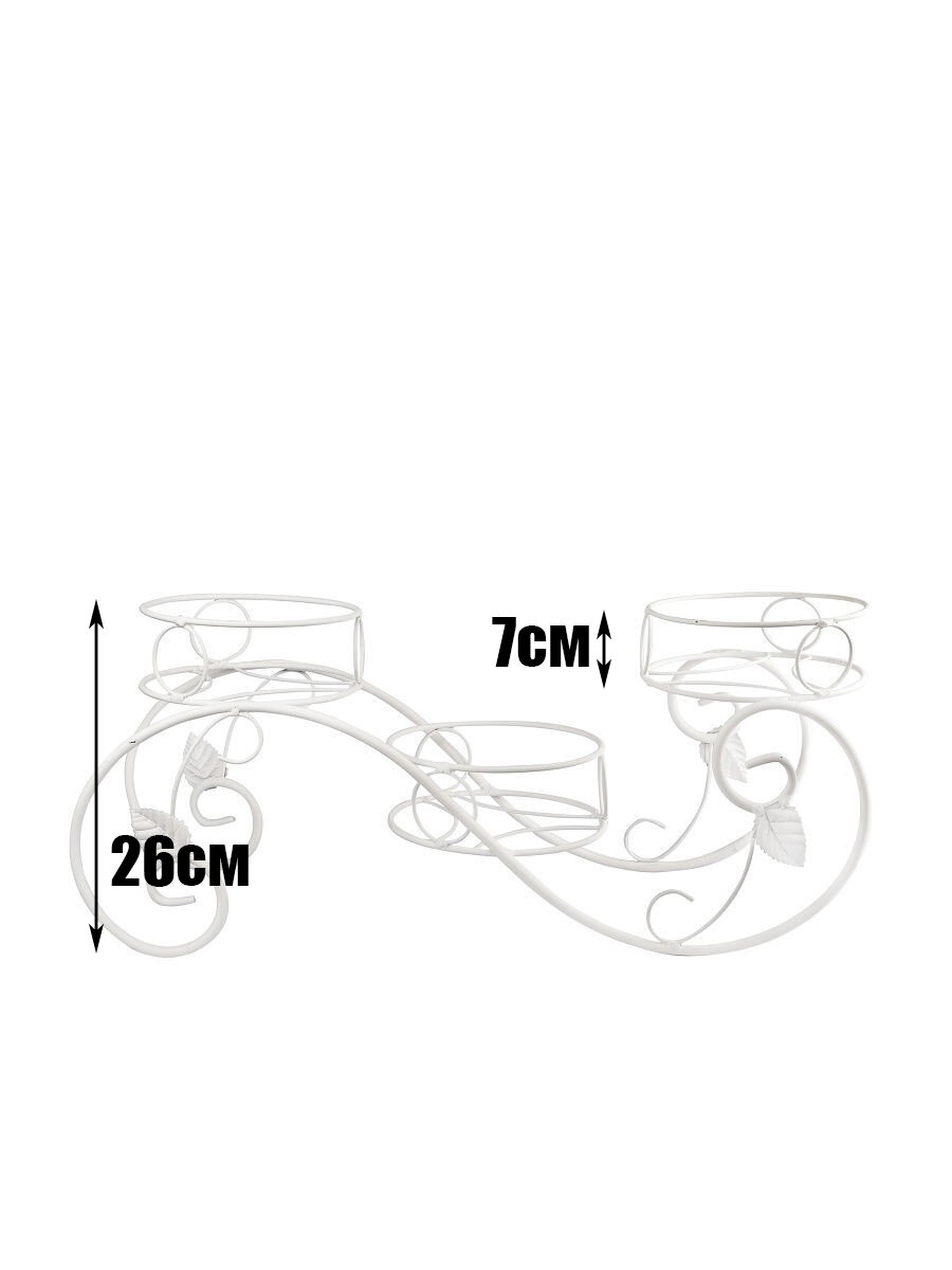 Подставка на подоконник из кованого металла для трех кашпо, Laptev, цвет белый