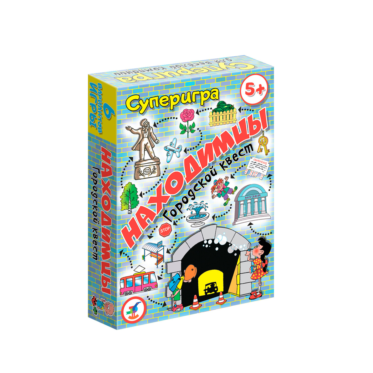 Игра - городской квест "Находимцы" для детей от 5 лет
