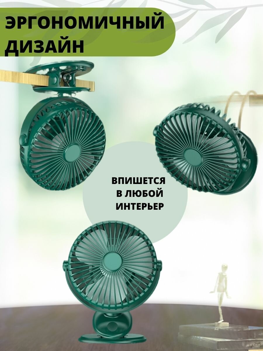Настольный вентилятор бесшумный, зеленый - фотография № 3