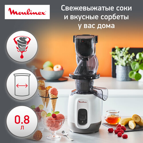 Шнековая соковыжималка Moulinex ZU600110 Ultra Juice, белый шнековая соковыжималка moulinex zu 5008 infiny press revolution серебристый