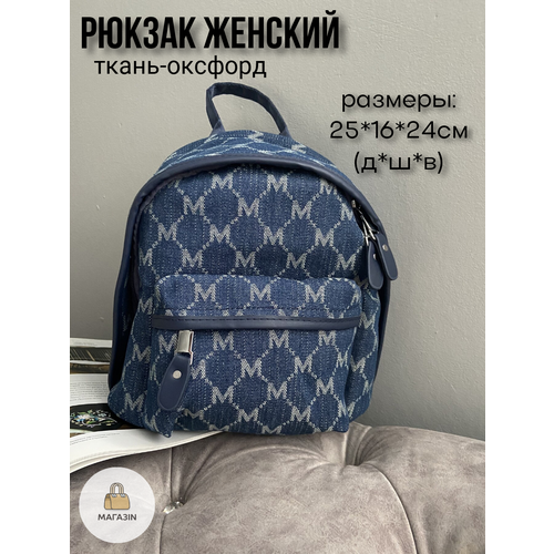 фото Рюкзак bag_m_blue, синий нет бренда