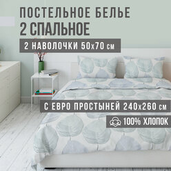 Комплект постельного белья VENTURA LIFE Ранфорс 2 спальный, евро простыня (50х70), Листья
