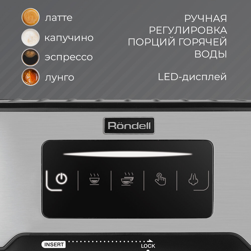 Кофеварка рожковая Rondell RDE-1106, серебристый/черный