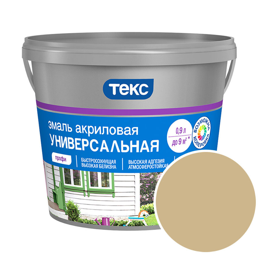 фото Эмаль универсальная акриловая глянцевая Текс Профи RAL 1001 (Бежевый - Beige) 0,9 л