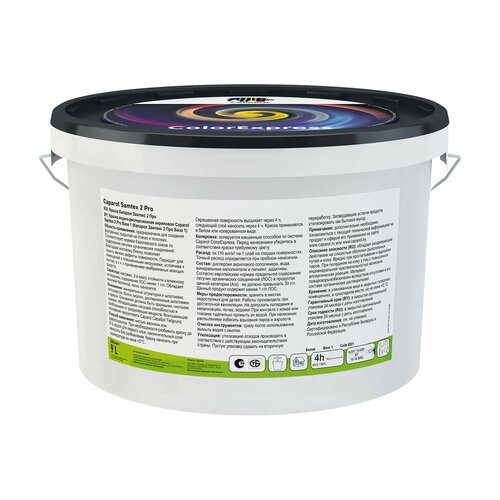 краска латексная caparol сp samtex 3 pro база 3 прозрачная 9 4 л Краска для стен и потолков Caparol Samtex 2 Pro цвет белый база 1 9 л