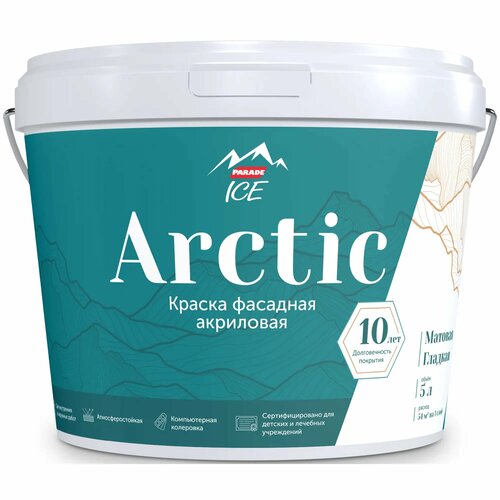 Краска фасадная Parade Arctic База А 5 л цвет белый