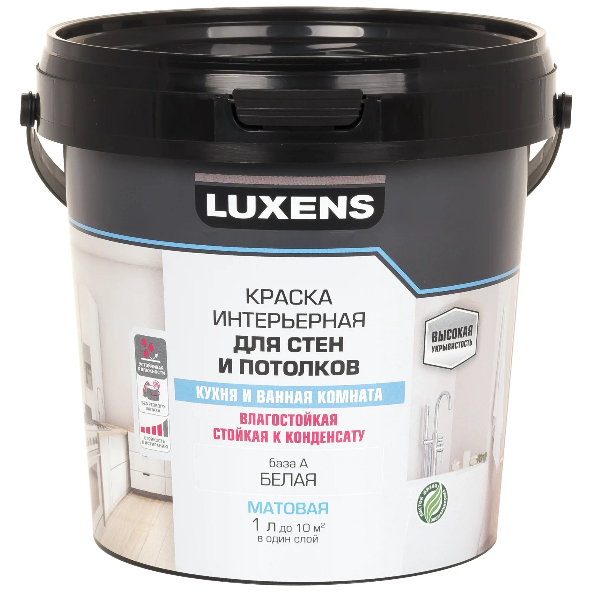 фото Краска для стен кухни и ванной Luxens база A 1 л