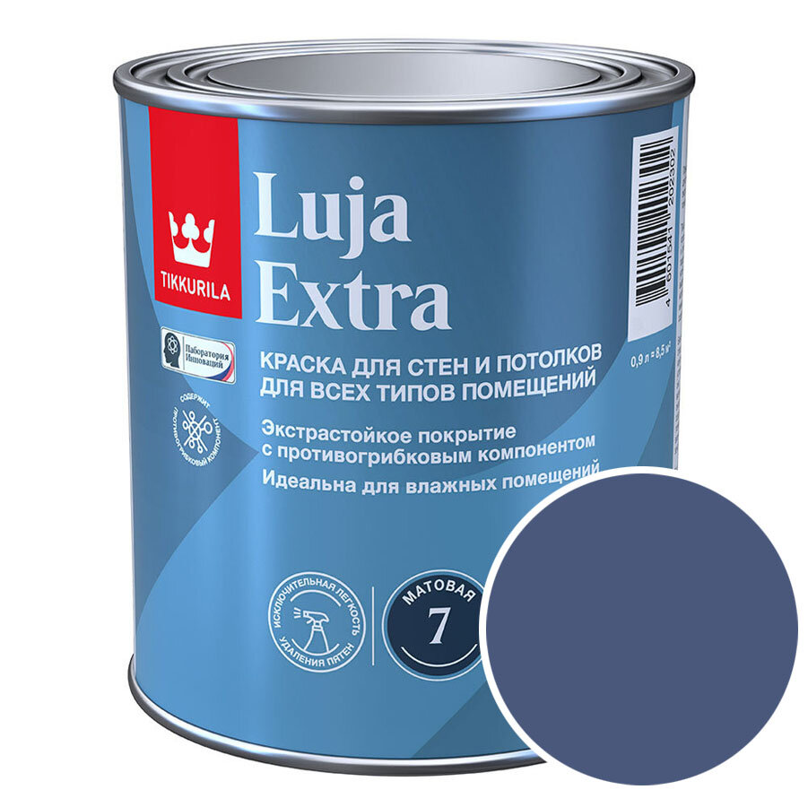 Краска моющаяся Tikkurila Luja Extra матовая RAL 5000 (Фиолетово-синий - Violet blue) 09 л