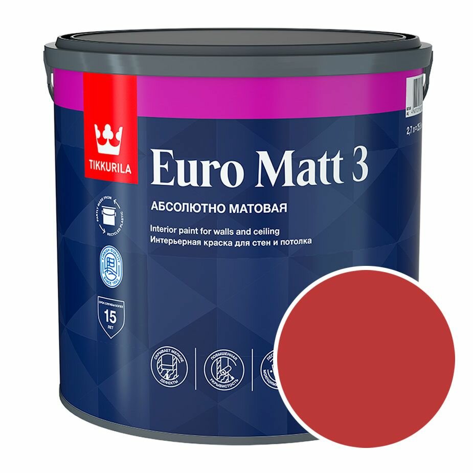 Краска интерьерная Tikkurila Euro Matt 3 RAL 3020 (Транспортный красный - Traffic red) 27 л