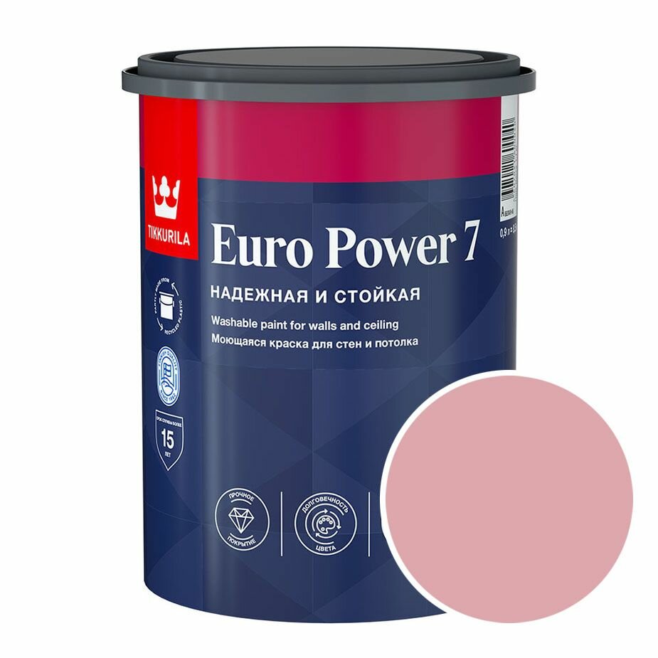 Краска моющаяся Tikkurila Euro Power 7 RAL 3015 (Светло-розовый - Light pink) 09 л