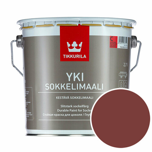 Краска для цоколя Tikkurila Yki Socle RAL 3011 (Коричнево-красный - Brown red) 2,7 л