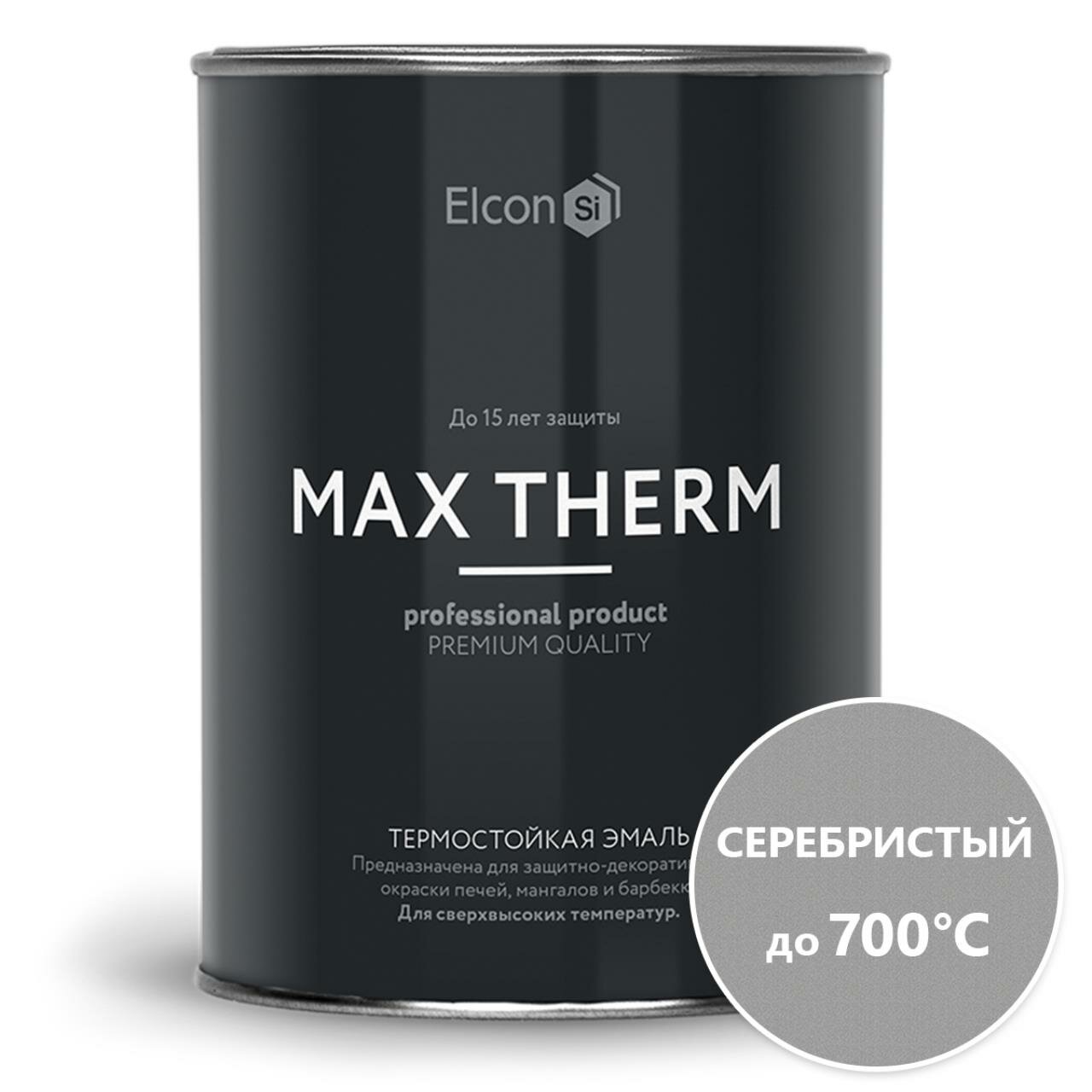 Краска термостойкая Эмаль антикоррозионная 0,8 кг Серебро ELCON