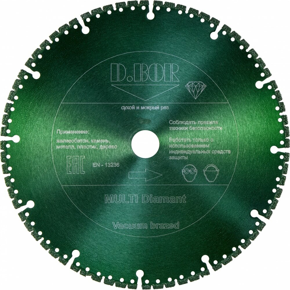 фото Диск алмазный MULTI Diamant V-4 (125x2.2x22.23 мм) D.BOR MU-D-0125-022
