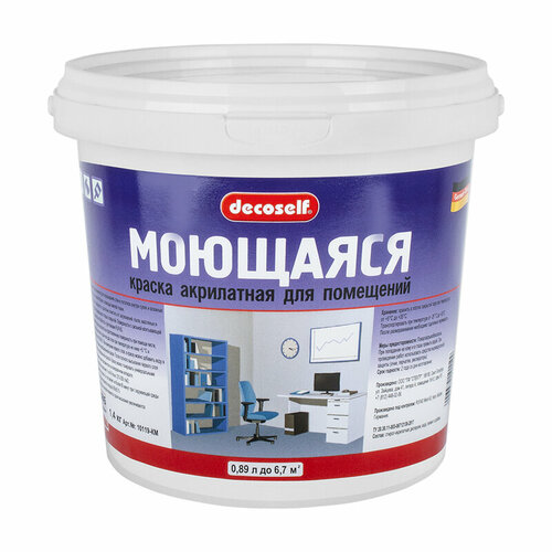 Пуфас Краска моющаяся белая Decoself мороз. (0,89л=1,4кг) КМ пуфас краска моющаяся белая decoself мороз 0 89л 1 4кг км