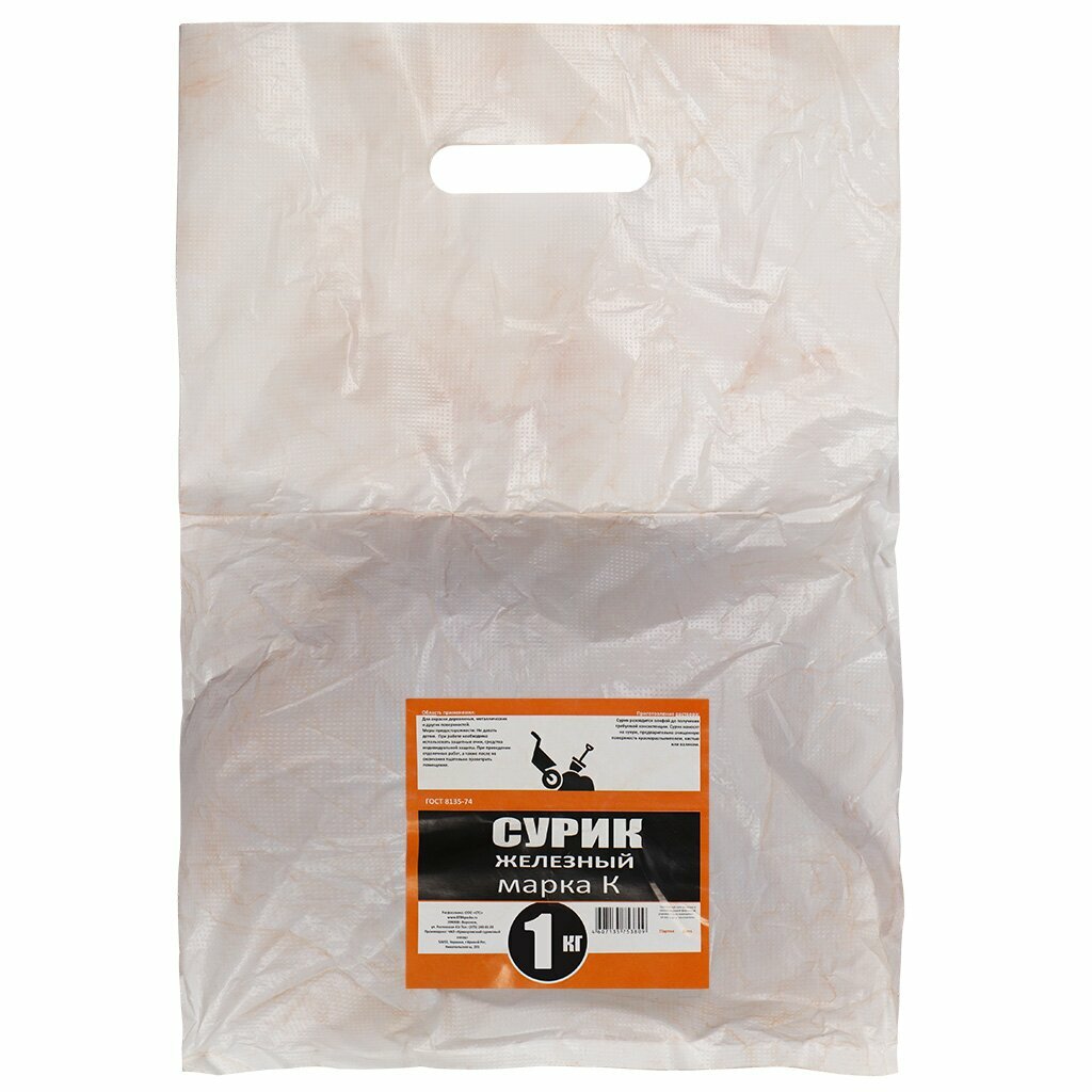 фото Сурик железный Стс, 1 кг