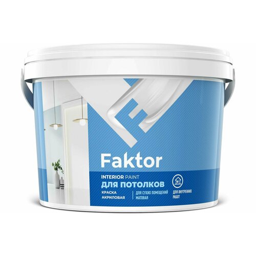 Ярославские краски Краска FAKTOR для потолков белая, ведро 2,5 кг О05350