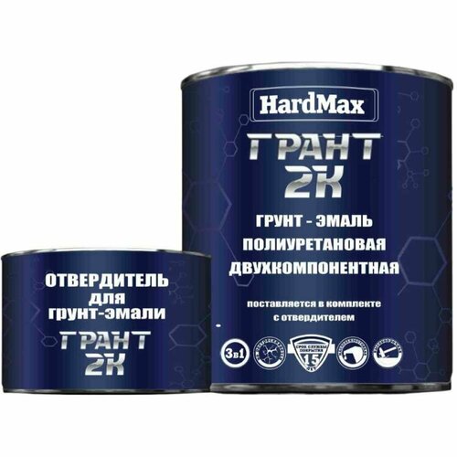 HardMax Грунт- эмаль грант 2К Hard Max RAL 7024 Серый графит (комплект 2,19 кг) 4690417100545