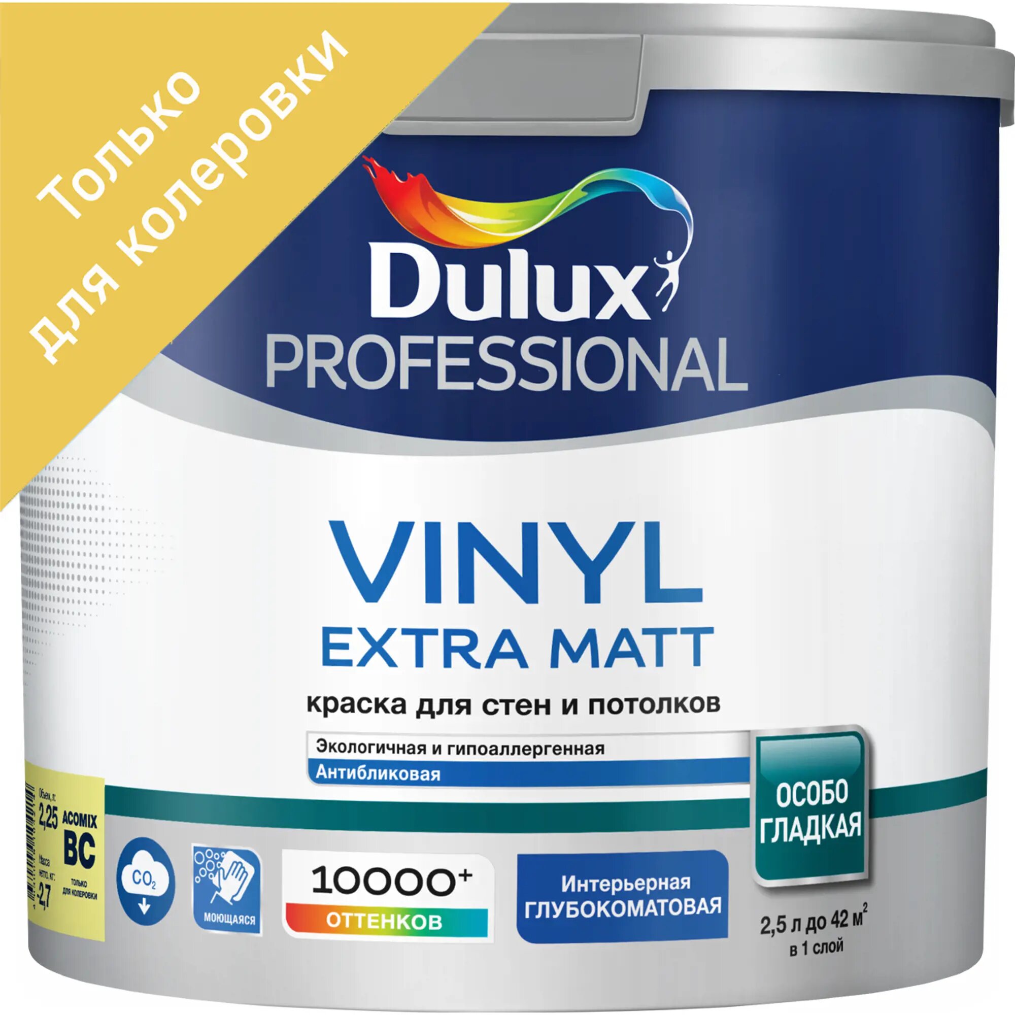 фото Краска Dulux Prof Vinyl Ext Mat BC 2.25л