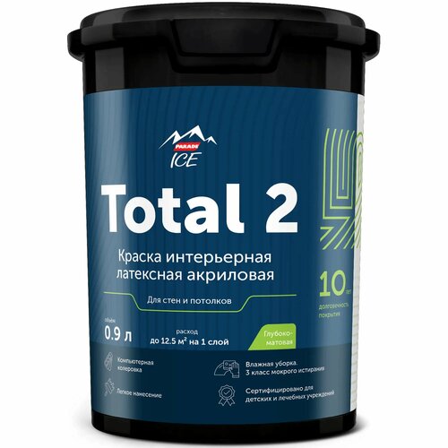 Краска водно-дисперсионная для стен и потолков Parade Total 2 база С 0.9 л