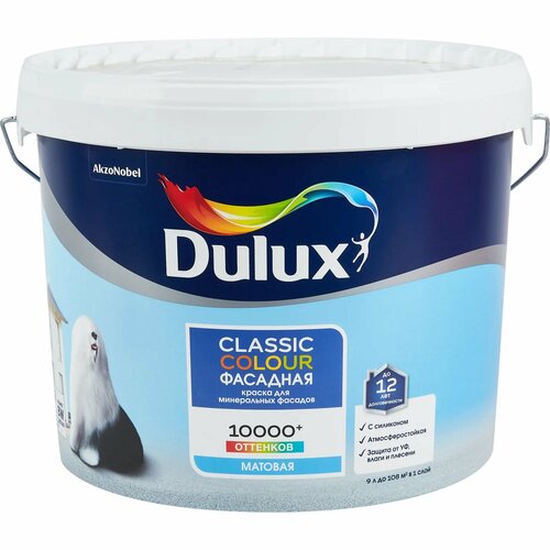 Краска фасадная Dulux Classic Colour матовая белая 9л текс краска акрилатная фасадная профи d 9л 700001195