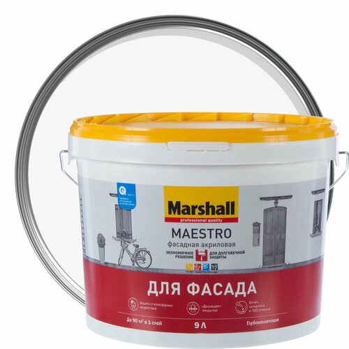 Краска для фасадов Marshall Maestro BW 9 л