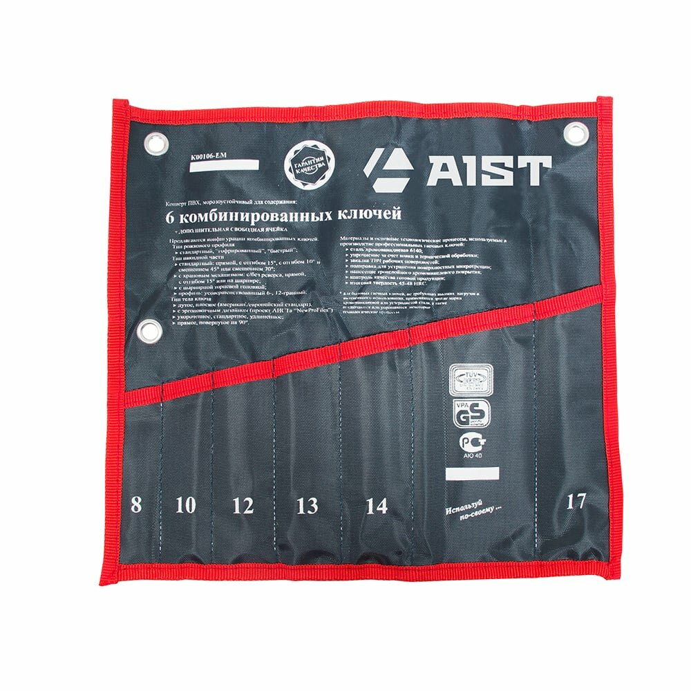 Конверт на 6 комбинированных ключей AIST K00106-EM 00-00009310