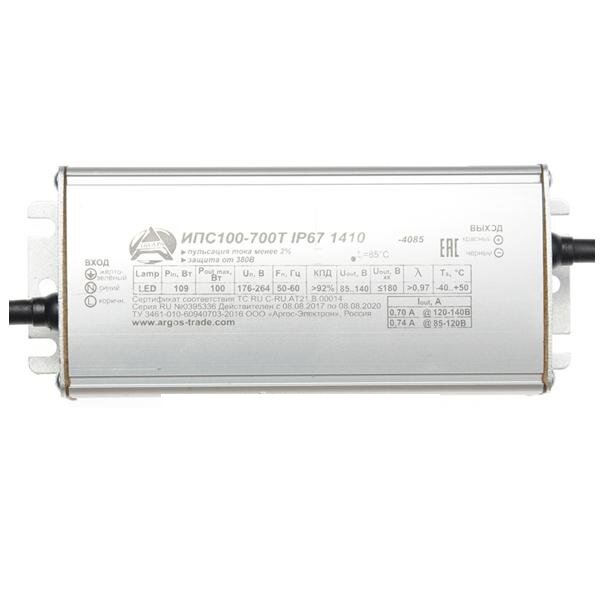 Драйвер LED LST ИПС100-700Т IP67 1410-4085 (IP67 1410-4085) 7756259 Аргос-Трейд