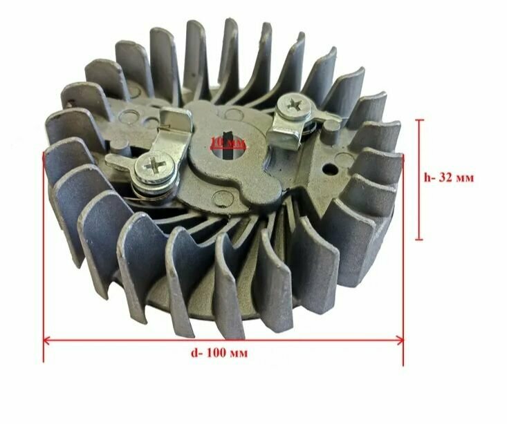 Маховик для бензопилы 45-52см3 Carver RSG245-RSG252 RSG52-20К Huter BS45 BS52 Husqvarna 5200 (Цыганка и пр.)